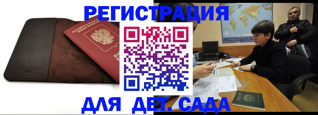 временная регистрация поиск в Кашине